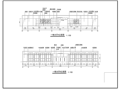 现代医院建筑 医院建筑 施工图