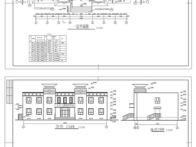 现代医院建筑 医院建筑 施工图