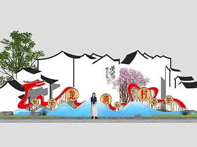 新中式景观文旅美陈 村标 村牌 水乡标识牌 入口村牌 乡村文化景墙