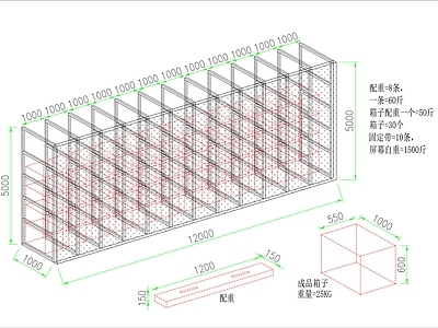 钢结构 LED屏配重图 施工图
