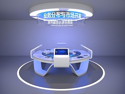 科技感现代科技教育展厅 互动展台