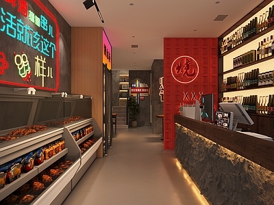 复古工业风烧烤店 烧烤店 火锅
