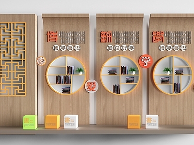 新中式艺术隔断 现代校园文化墙   校园装饰墙 学校过道装饰 校园读书角