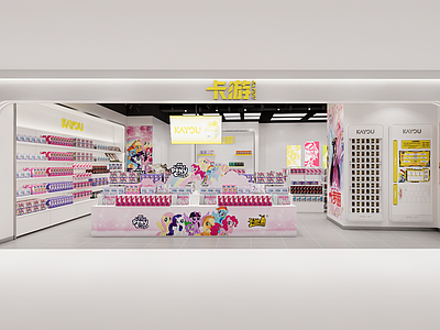 现代简约玩具礼品店 卡片游戏 小马宝莉