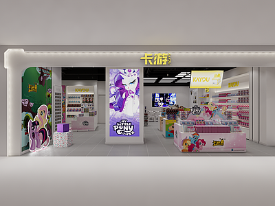 现代简约玩具礼品店 卡牌游戏 小马宝莉