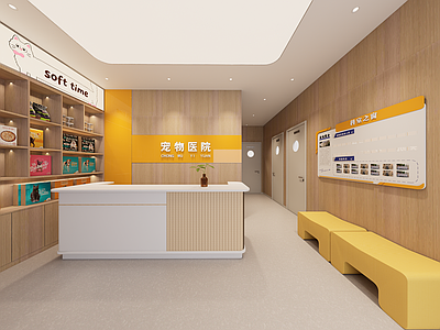 原木风宠物店