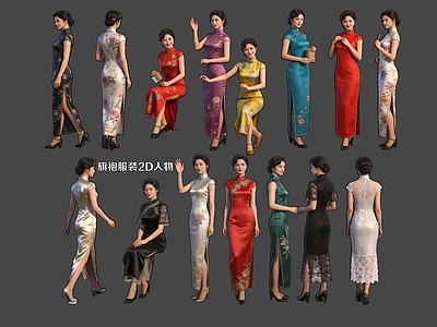 新中式女人 旗袍服装2D人物