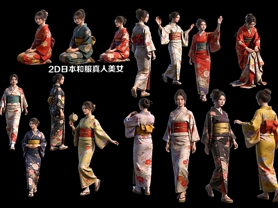 日式女人 日本和服2D人物