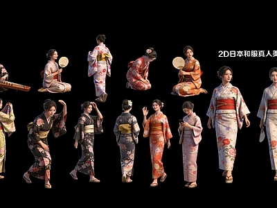 日式女人 日本和服2D人物