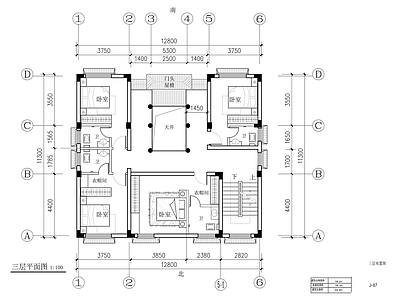 新中式四合院  自建房 四合院 新中式 农村别墅 施工图