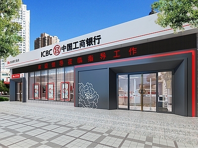 现代简约银行 银行门头 银行入口