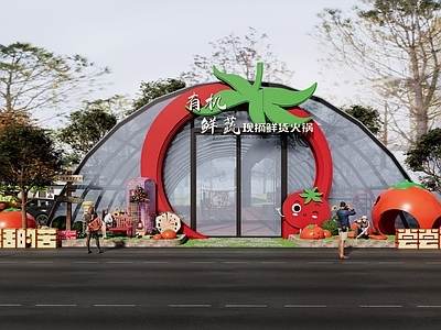 主题乐园风外立面装饰 蔬菜采摘大棚 商业美陈 户外蔬菜雕塑 西红柿门头雕塑 采摘园门头