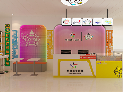 现代简约其他商业空间