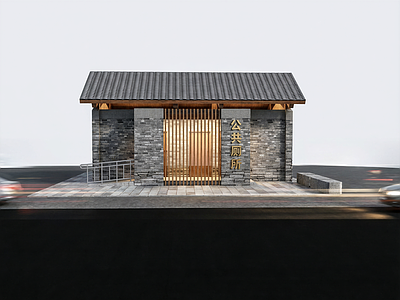 新中式小公建 公厕 乡村建筑 美丽乡村 砖石
