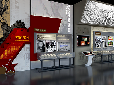 红色文化展陈风革命历史展厅