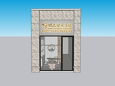 现代美容院 工装店铺 美容店 美甲店
