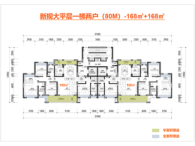高层住宅 T2高层168 一梯两户户型 极致面宽户型 私梯入户 施工图