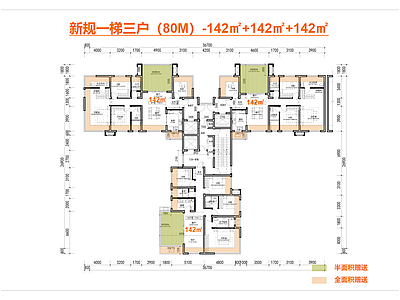 高层住宅 T3高层户型 一梯三户户型 户型142㎡ 新规零公摊户型 边厅全景舱户型 施工图