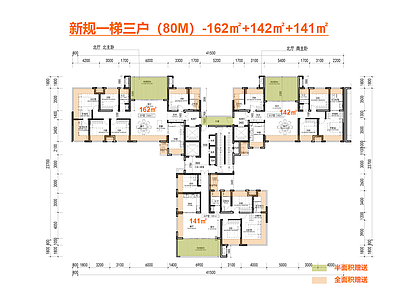 高层住宅 T3高层户型 一梯三户户型 高层162户型 高层142户型 边厅全景舱户型 施工图