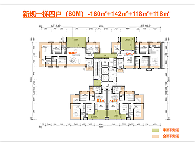 高层住宅 T4高层户型 一梯四户户型 高层户型160 高层户型142 新规全景舱户型 施工图