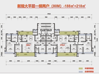 现代极简住宅楼建筑 T2高层户型 一梯两户户型 新规零公摊户型 188和218 大平层户型 施工图