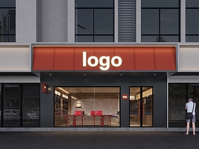 现代简约茶叶店