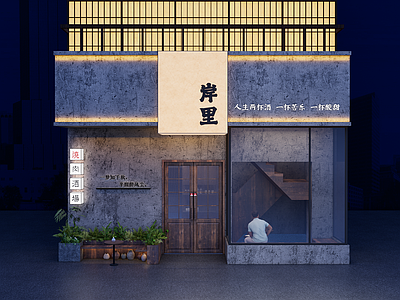 日式侘寂风餐饮建筑 餐饮门头 烤肉店门头 日本料理店门头 火锅店门头