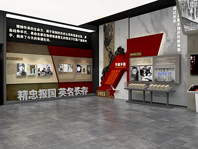 红色主题展陈风革命历史展厅
