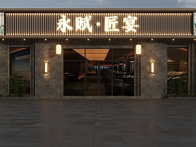 新中式门头 餐厅门头 中餐厅门头 新中式餐厅门头 新中式门头 新中式餐饮店门头