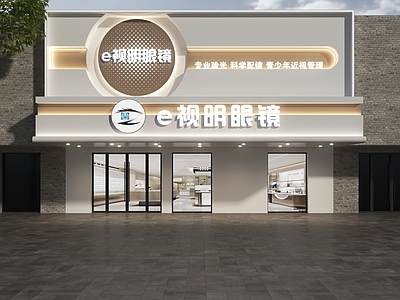 现代简约门头 眼镜店门头 视光中心门头 视光眼镜店门头 眼科医院门头 眼镜工厂店门头