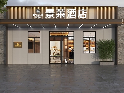 新中式门头 酒店门头 商务酒店门头 宾馆门头 连锁酒店门头 快捷酒店门头