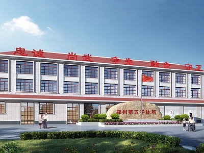 新中式老年公寓