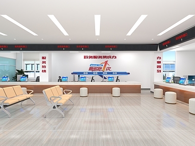 现代简约服务中心