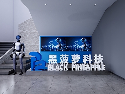 现代简约办公大堂