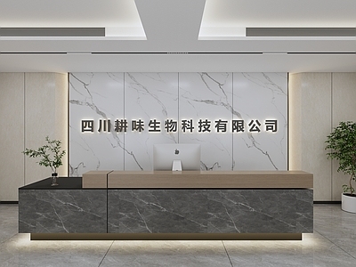 现代简约办公大堂