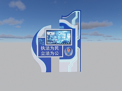科技风导视立柱 警务 立牌 科幻 宣传栏
