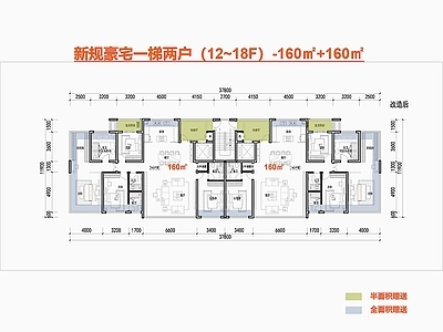 高层住宅 T2小高户型 一梯两户户型 12F洋房户型 新规零公摊户型 边厅全景舱户型 施工图