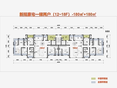 高层住宅 T2小高户型 12F洋房户型 一梯两户户型 新规零公摊户型 边厅全景舱户型 施工图