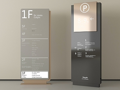 现代简约标识标牌 现代导视牌标识牌