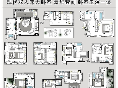 现代轻奢卧室 卧室平面图 别墅卧室 豪华套间 卧室卫浴一体 卧室布局 施工图