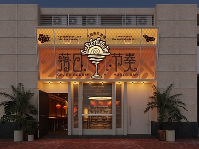 复古酒馆 落日美式风酒吧