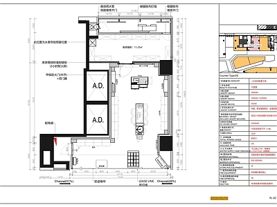 现代珠宝店 珠宝专卖店 香奈儿珠宝 施工图