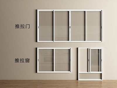 现代简约推拉窗 现代推拉窗 推拉门 推拉窗 窗户