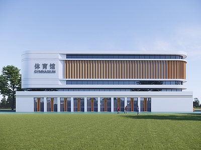 现代主义体育馆 现代学校体育馆