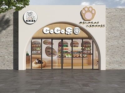 奶油风门头 宠物店门头 宠物乐园门头 宠物美容门头 宠物医院门头 宠物零食店门头