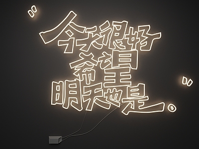 霓虹风艺术装置 霓虹灯