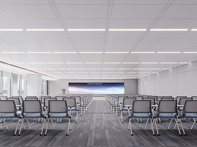 现代简约报告厅 报告厅