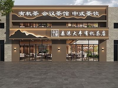 新中式门头 新中式门头 新中式茶楼门头 茶馆门头 新中式茶馆门头 茶楼门头