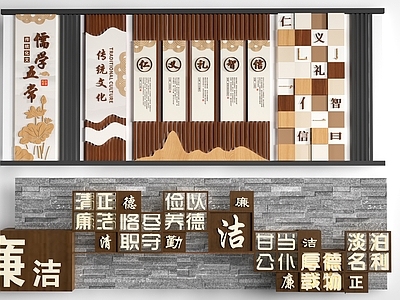 新中式景墙 现代乡村文化墙 乡村景墙 乡村围墙   民俗文化墙
