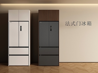 现代简约冰箱 法式冰箱 冰箱 法式门冰箱 嵌入式冰箱